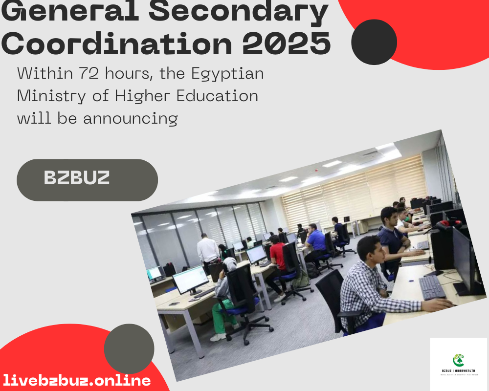 General Secondary Coordination 2025